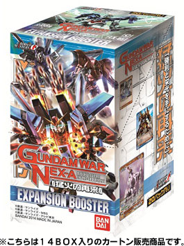 ガンダムウォー　ネグザ　猛火の再来　未開封box ガンダムウォー ネグザ 猛火の再来 未開封box