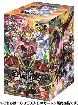 【特典付】SUNRISE CRUSADE(サンライズ・クルセイド) 第18弾 -覇道の戦友- ブースター(SC-18B) 16BOX入りカートン[バンダイ]《在庫切れ》
