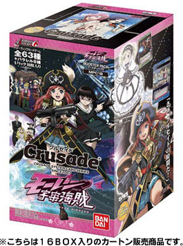 【早い者勝ち】クルセイド 宇宙海賊 最高レアリティ サインフルコンプセット Amazon | 【R.C.W】魔動核 MNQ-XH08X 天勇星 孫悟空 斉天大聖 機甲