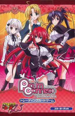 プリズムコネクト　ゼノヴィア　サイン　ハイスクールd×d プリズムコネクトゼノヴィアサインハイスクールd×d