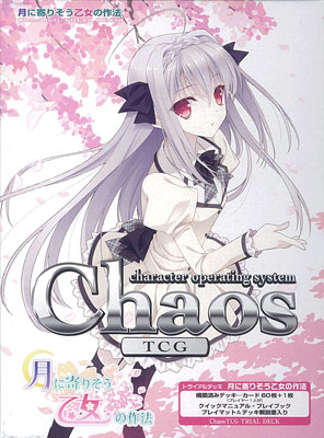 Chaos(カオス) TCG トライアルデッキ 月に寄りそう乙女の作法 パック-amiami.jp-あみあみオンライン本店-