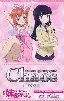 Amazon.co.jp: Chaos カオス TCG トライアルデッキ 最近、妹の