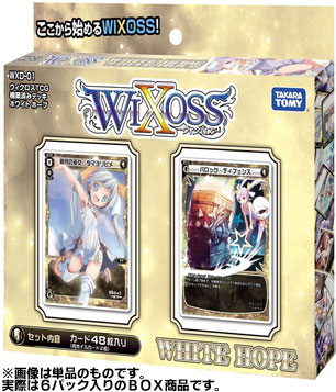 ウィクロスTCG 構築済みデッキ ホワイトホープ WXD-01 6パック入りBOX[タカラトミー]《在庫切れ》