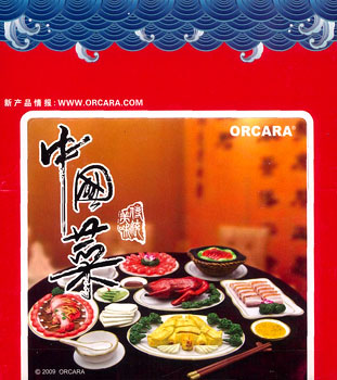 ミニチュア 中華料理 8個入りBOX[ORCARA]《在庫切れ》