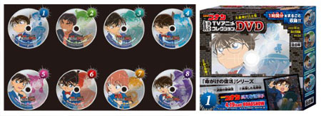 名探偵コナンTVアニメコレクションDVD 名推理FILE集 8個入りBOX（食