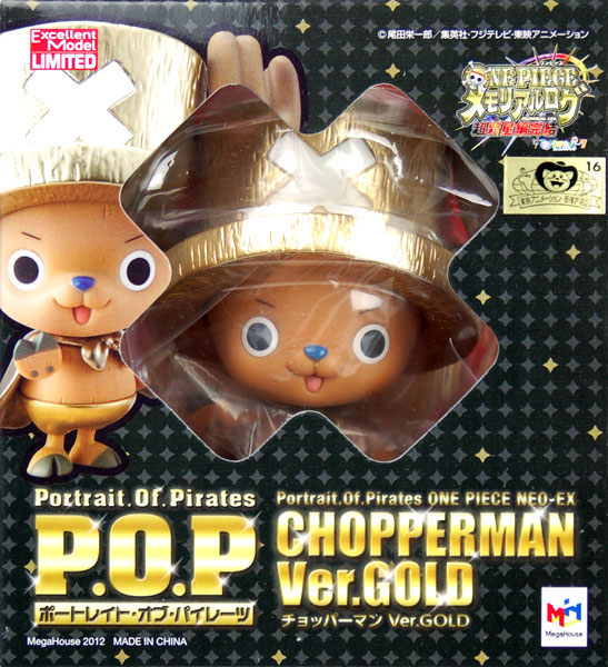 ONE PIECE POP チョッパーマン 5体セット-