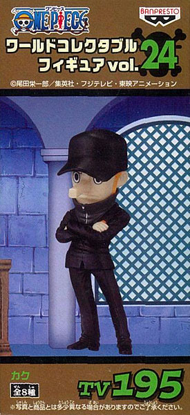 ワンピース ワールドコレクタブルフィギュア TV版 vol.24 TV195 カク