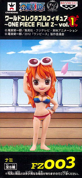 ワンピース ワールドコレクタブルフィギュア TV版 vol.3 TV020 ナミ （プライズ） Amazon.co.jp: ワンピース ワールドコレクタブルフィギュア TV版