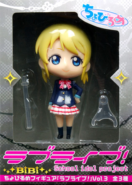 【中古】ちょびるめフィギュア ラブライブ！Vol.3 絢瀬絵里 （プライズ）[フリュー]