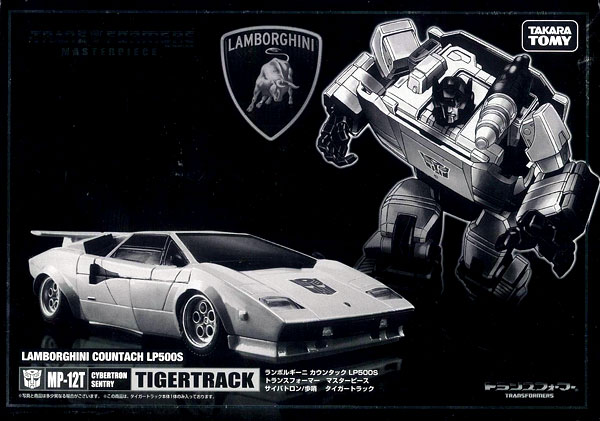 マスターピース MP-12T タイガートラック （おもちゃショー2013開催
