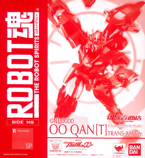 ROBOT魂 -ロボット魂-〈SIDE MS〉ダブルオークアンタ（トランザムVer.） （魂ウェブ限定）