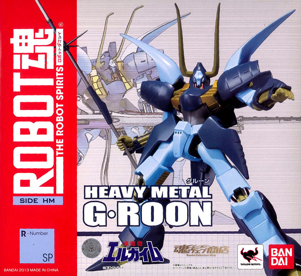 【中古】ROBOT魂 -ロボット魂-〈SIDE HM〉 グルーン[バンダイ]