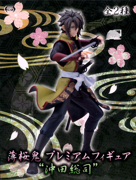 薄桜鬼 沖田総司 コトブキヤ フィギュア 羅刹 頭部付き 特典 【公式通販】