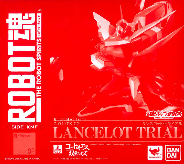 BANDAI - 魂ウェブ商店限定 ROBOT魂(SIDE KMF) ランスロット・トライアル コードギアス 双貌のオズ 完成品 可動フィギュア バンダイ ROBOT魂 <SIDE KMF> ランスロット・トライアル | コードギアス