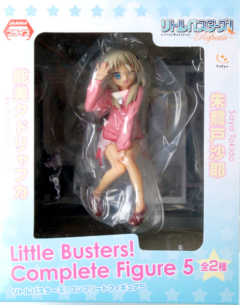 リトルバスターズ！ コンプリートフィギュア5 能美クドリャフカ