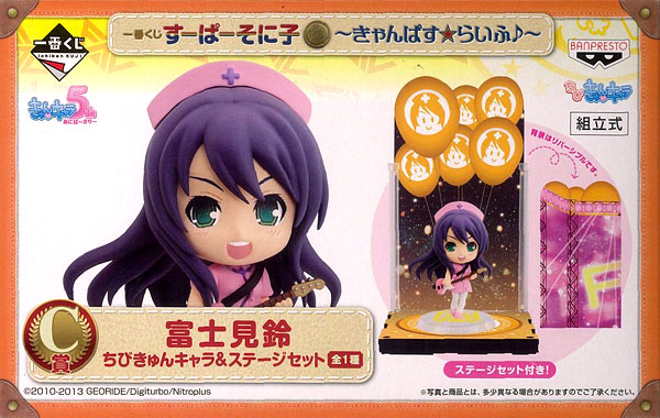 Amazon.co.jp: 一番くじ すーぱーそに子 きゃんぱす☆らいふ♪ C