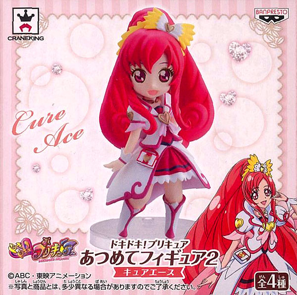 ドキドキ！プリキュア あつめてフィギュア2 キュアエース （プライズ）