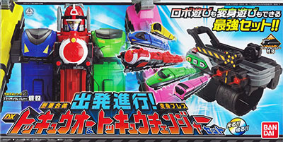 トッキュウジャー DX トッキュウオー \u0026 トッキュウチェンジャー セット