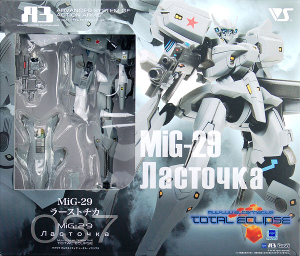 【中古】マブラヴ A3 第37弾 MiG-29 ラーストチカ[ボークス]