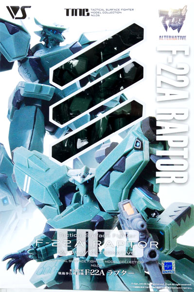 マブラヴ TMC F-22Aラプター