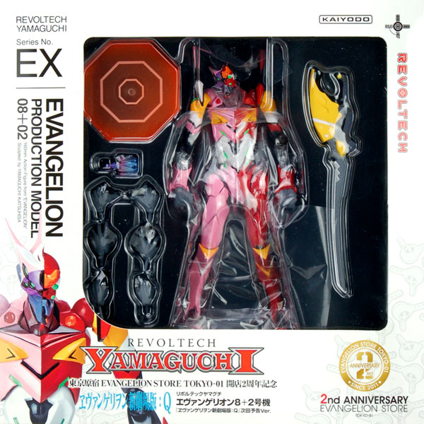 リボルテックヤマグチ No Ex エヴァンゲリオン8 2号機 ヱヴァンゲリヲン新劇場版 Q 次回予告 Ver Evangelion Store フィギュア王 モノショップ限定