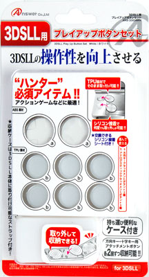 3DS LL用 プレイアップボタンセット(ホワイト)[アンサー]《在庫切れ》