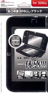 楽天ブックス: ニンテンドー3DS LL ブラック - Nintendo 3DS