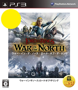 PS3 WARNER THE BEST ウォー・イン・ザ・ノース：ロード・オブ・ザ・リング[ワーナーエンターテイメント ジャパン]《取り寄せ※暫定》