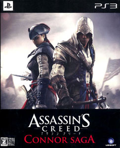 アサシンクリードコナーサーガ アサシン クリード コナーサーガ【買取価格】｜ゲオの宅配買取