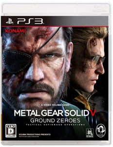 メタルギア ソリッド V グラウンド ゼロズ プレミアムパッケージ PS3 