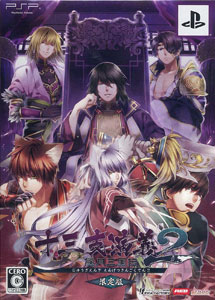 Amazon.co.jp: 十三支演義 偃月三国伝2 (通常版) - PSP : ゲーム