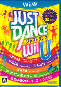 Wiiu Just Dance Wii U 任天堂 在庫切れ