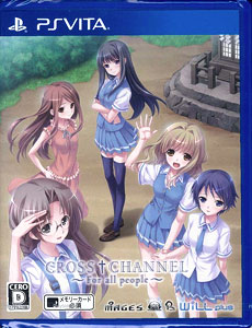 PS Vita CROSS†CHANNEL -For all people- 通常版[5pb.]《取り寄せ※暫定》