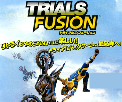 PS4 トライアルズ フュージョン[ユービーアイソフト]《取り寄せ※暫定》