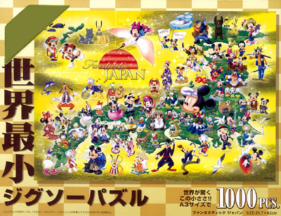 1000 S-Pieces Tenyo Japan Jigsaw Puzzle DW-1000-432 Disney Fantastic Japan
