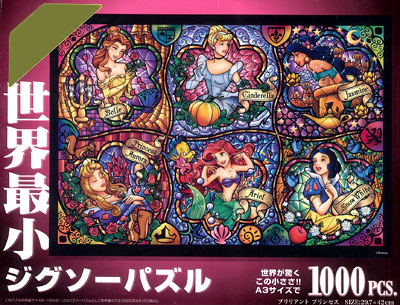 ジグソーパズル ディズニー ブリリアント プリンセス（世界最小） 1000 