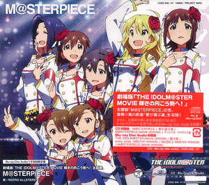 CD 劇場版『THE IDOLM＠STER MOVIE 輝きの向こう側へ！』主題歌「M＠STERPIECE」 初回限定盤 / 765PRO  ALLSTARS[日本コロムビア]《在庫切れ》