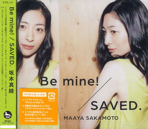 CD 坂本真綾 / 「Be mine！ / SAVED.」 世界征服盤 初回限定盤 DVD付[ビクターエンタテインメント]《在庫切れ》