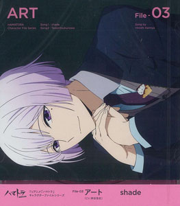 CD 『ハマトラ』キャラクターファイルシリーズ File-04 モラル