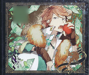 CD オズと秘密の愛 第三の鍵 ケイサ編 CV：下野紘[Rejet]《在庫切れ》
