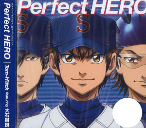 Cd Tvアニメ ダイヤのa 新opテーマ Perfect Hero Tom H Ck Featuring 大石昌良 ポニーキャニオン 在庫切れ