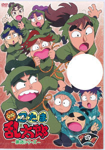 超ポイント祭 期間限定 忍たま乱太郎 18シリーズ Dvd アニメ Higoichibafoods Co Jp Higoichibafoods Co Jp 超ポイント祭 期間限定 忍たま乱太郎 18シリーズ Dvd アニメ Higoichibafoods Co Jp Higoichibafoods Co Jp