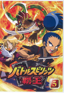 DVD バトルスピリッツ 覇王(ヒーローズ) Vol.5[TCエンタテインメント