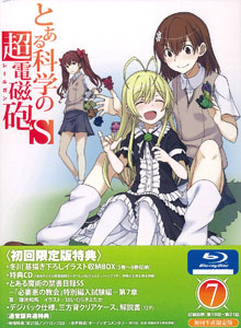 とある科学の超電磁砲s レールガン 第7巻 初回生産限定版 Blu Ray Disc ワーナー ホーム ビデオ 在庫切れ