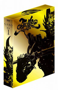 BD 牙狼＜GARO＞ -闇を照らす者- Blu-ray BOX 1[ポニーキャニオン