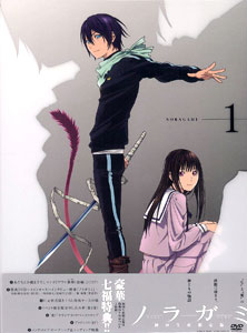 DVD ノラガミ 1 初回限定版[エイベックス・マーケティング]《在庫切れ》