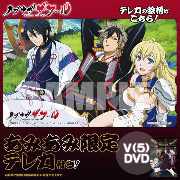 ノブナガ・ザ・フール V [Blu-ray] 第13話~第15話収録 ノブナガ・ザ・フール V [Blu-ray] 第13話~第15話収録