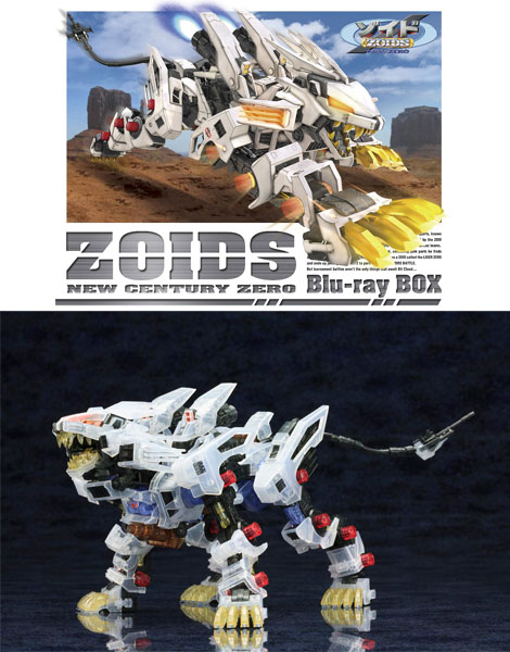 新作お得美品 プラモデル ZOIDS ゾイド ライガーゼロ 2014 ブルーレイBOXリミテッドVer 1/72 コトブキヤ ゾイド