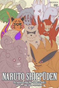 ナルトDVD　NARUTO 忍界大戦　サスケとイタチ Amazon.co.jp: NARUTO-ナルト- 疾風伝 忍界大戦・サスケとイタチ