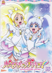 Dvd ハピネスチャージプリキュア Vol 15 マーベラスaql 在庫切れ